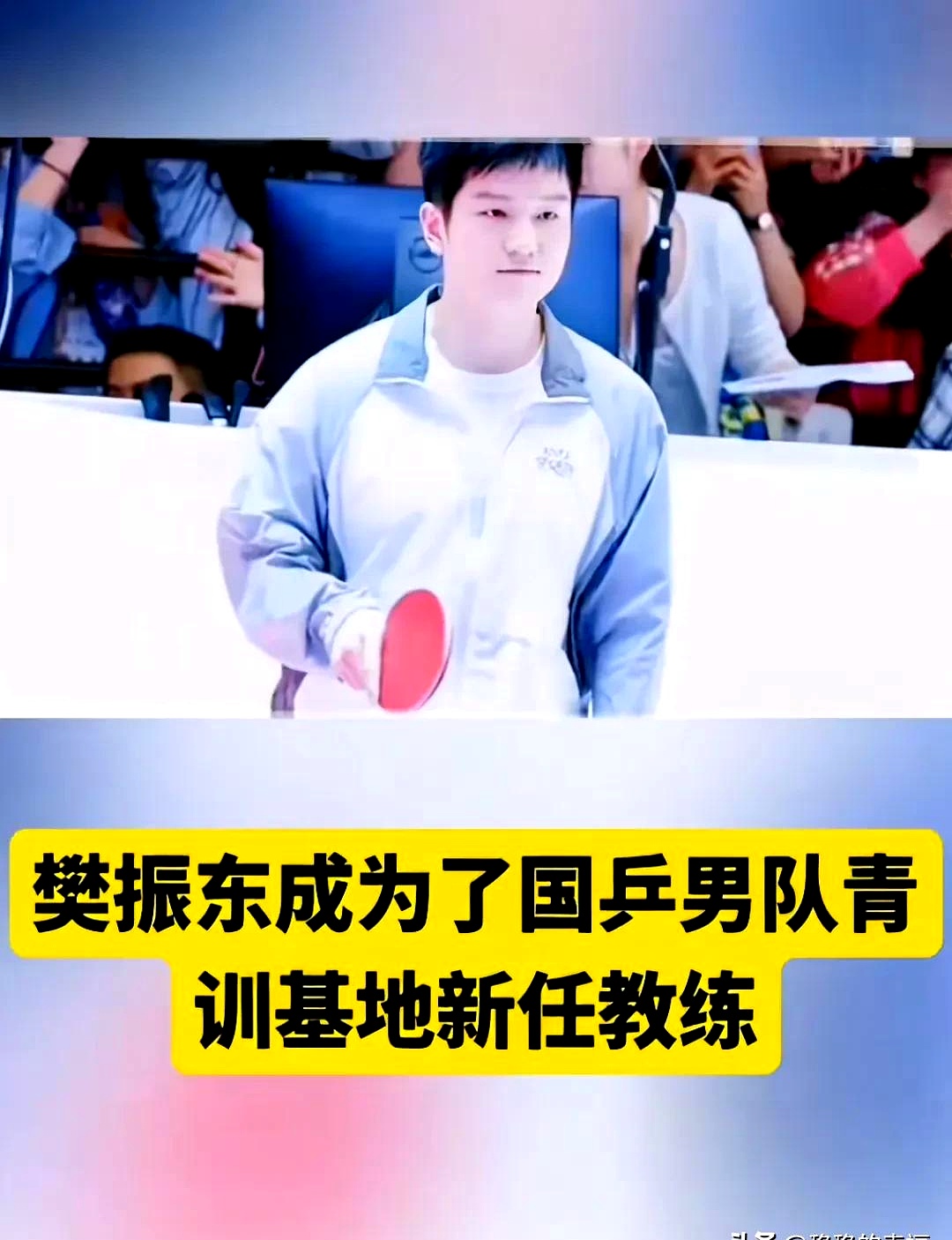 中国籍涉诈犯罪人被押解回国