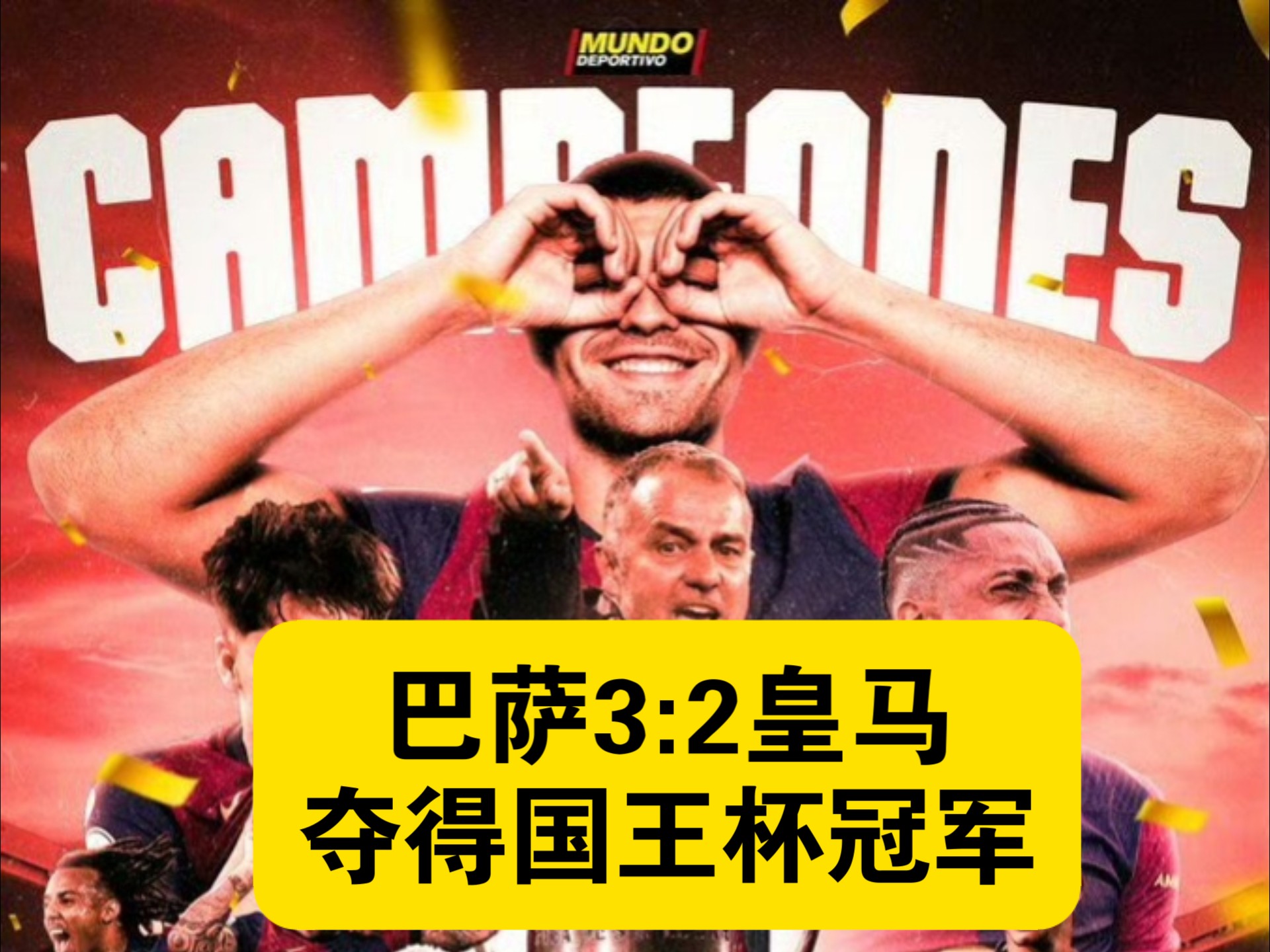 包含赛地聚焦：国王杯今晚热度飙升，新疆广汇强势反弹，震撼外界，控场能力受关注的词条