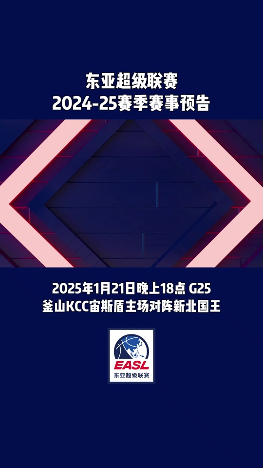 包含赛地聚焦：国王杯今晚热度飙升，新疆广汇强势反弹，震撼外界，控场能力受关注的词条