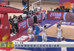 九游官网-加拿大爆发暴力冲突