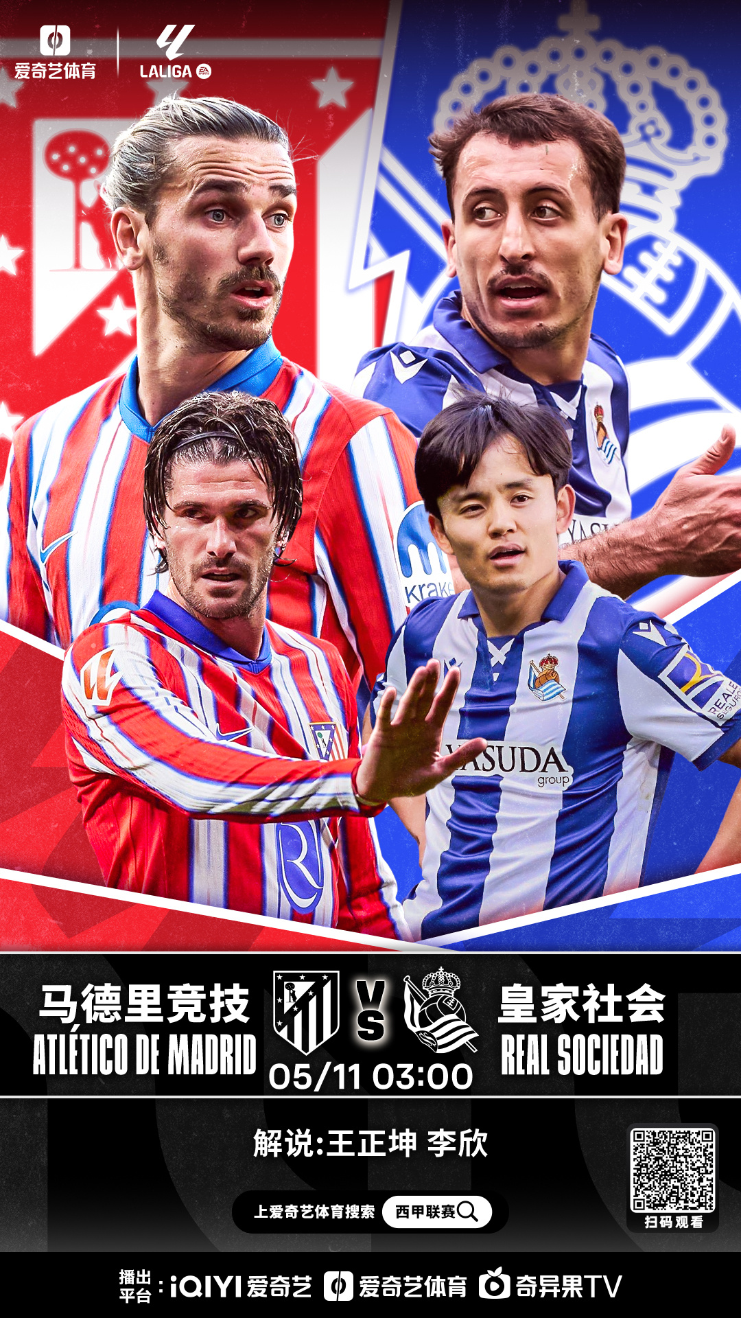 九游官网-皇家马德里背后的财团