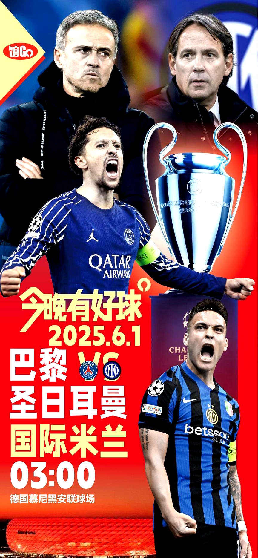 从风云突变巴黎圣日耳曼赛前外线爆发到今夜新疆广汇备战全明星赛，今晚洛杉矶快船主帅复盘的简单介绍